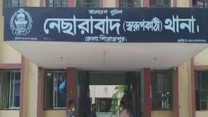 পিরোজপুরে পঞ্চম শ্রেণির শিক্ষার্থীকে ধর্ষণ চেষ্টার অভিযোগ